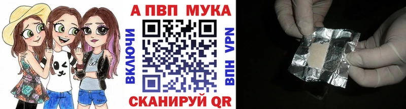 Купить закладку Бошки Шишки  А ПВП  ГАШ  Мефедрон  Сосенский