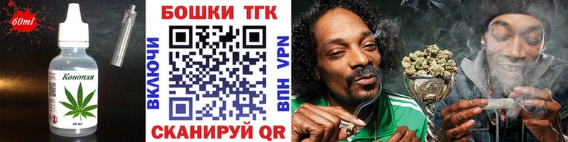 Купить где  Сосенский  Еда ТГК марихуана 