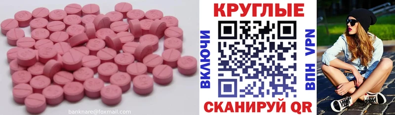 Экстази mix  Купить где  Сосенский 