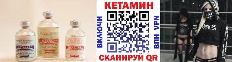 Купить где  Сосенский  КЕТАМИН ketamine 