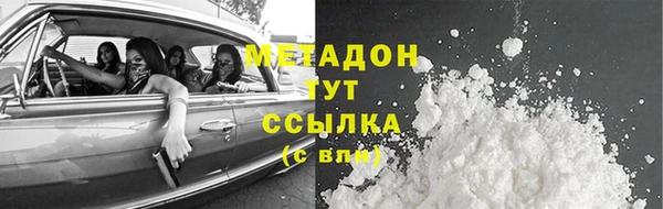 бошки Горно-Алтайск
