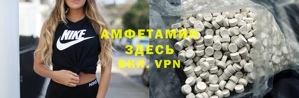 бошки Горно-Алтайск