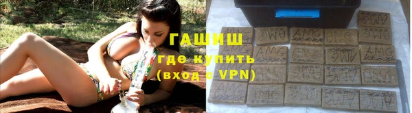 героин Горнозаводск