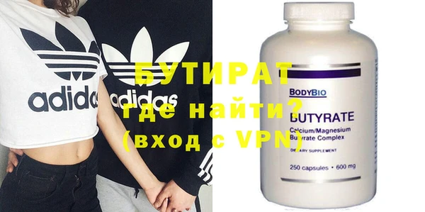 сатива Горняк