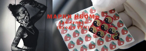 MDMA Premium VHQ Гусиноозёрск