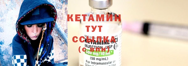 MDMA Premium VHQ Гусиноозёрск