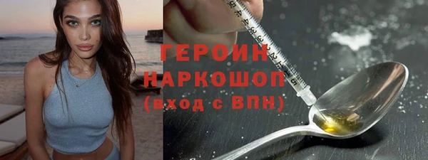 шишки Гусь-Хрустальный