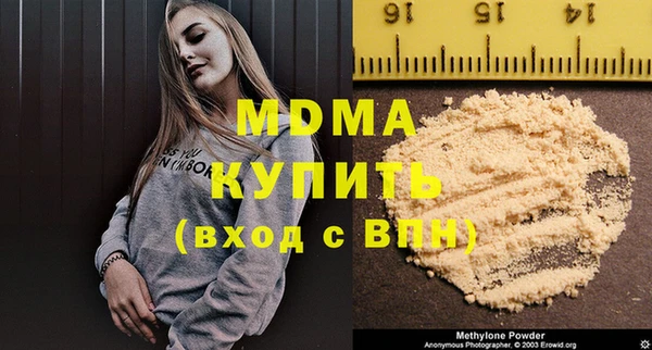 гидропоника Гусев