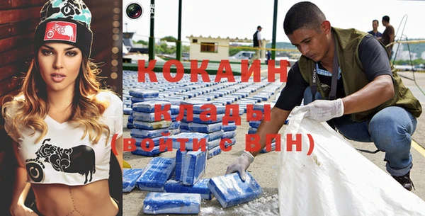MDMA Premium VHQ Гусиноозёрск