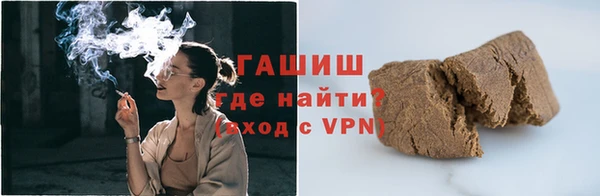 героин Горнозаводск