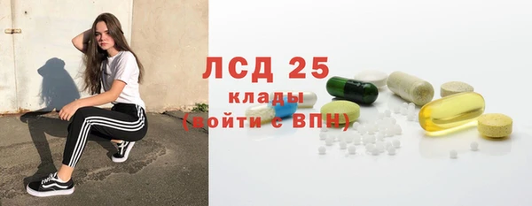 героин Горнозаводск