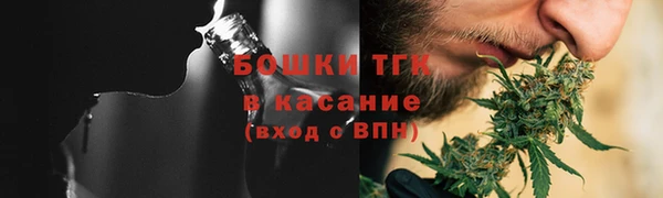 мефедрон VHQ Сафоново