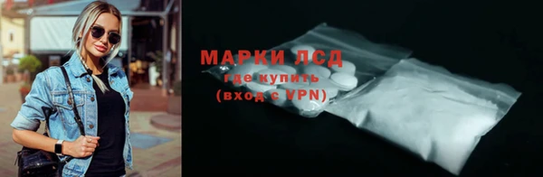 героин Горнозаводск