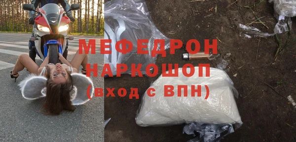 шишки Гусь-Хрустальный