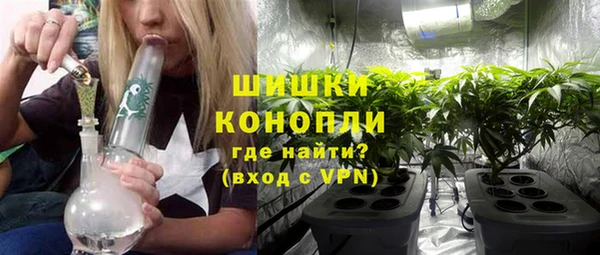 мефедрон VHQ Сафоново