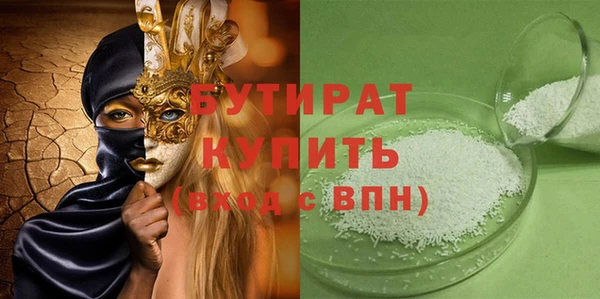 бошки Горно-Алтайск