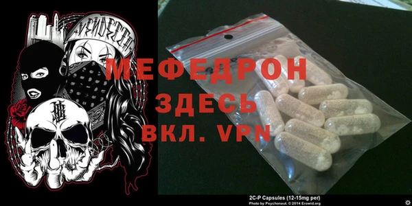 марихуана Саяногорск