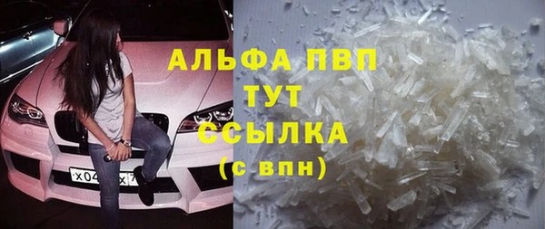 гидропоника Гусев