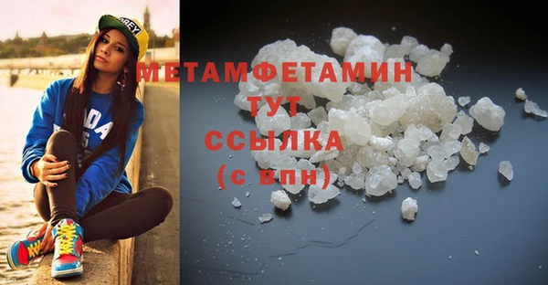 бошки Горно-Алтайск