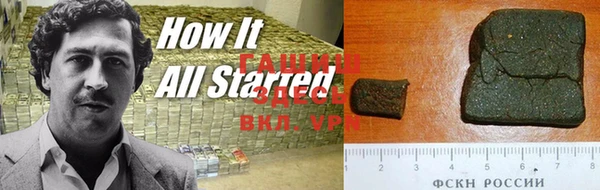MDMA Premium VHQ Гусиноозёрск