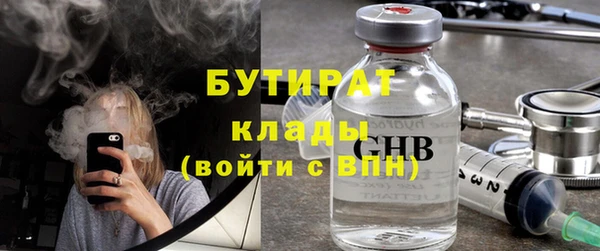 марихуана Саяногорск