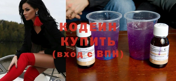 мефедрон VHQ Сафоново