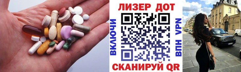 Купить  Сосенский  ЛСД экстази кислота 