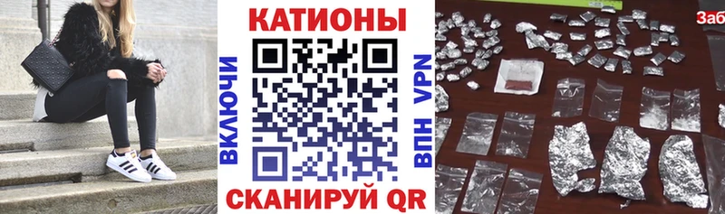 МЕФ мяу мяу Купить Сосенский