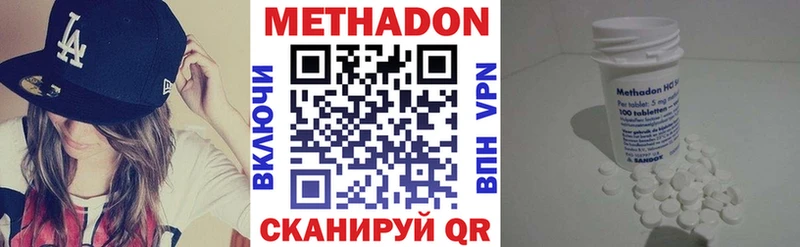 МЕТАДОН белоснежный  Купить где  Сосенский