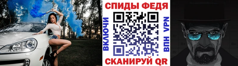 Первитин винт Купить Сосенский